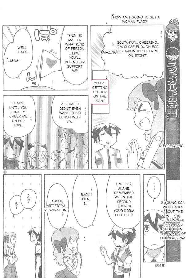 Page 30 Chapter 24 If Her Flag Breaks