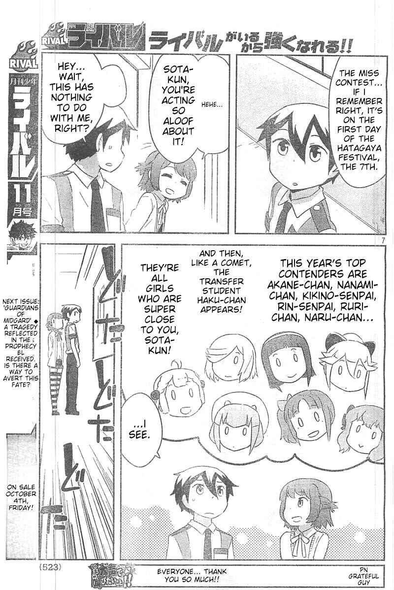Page 7 Chapter 24 If Her Flag Breaks