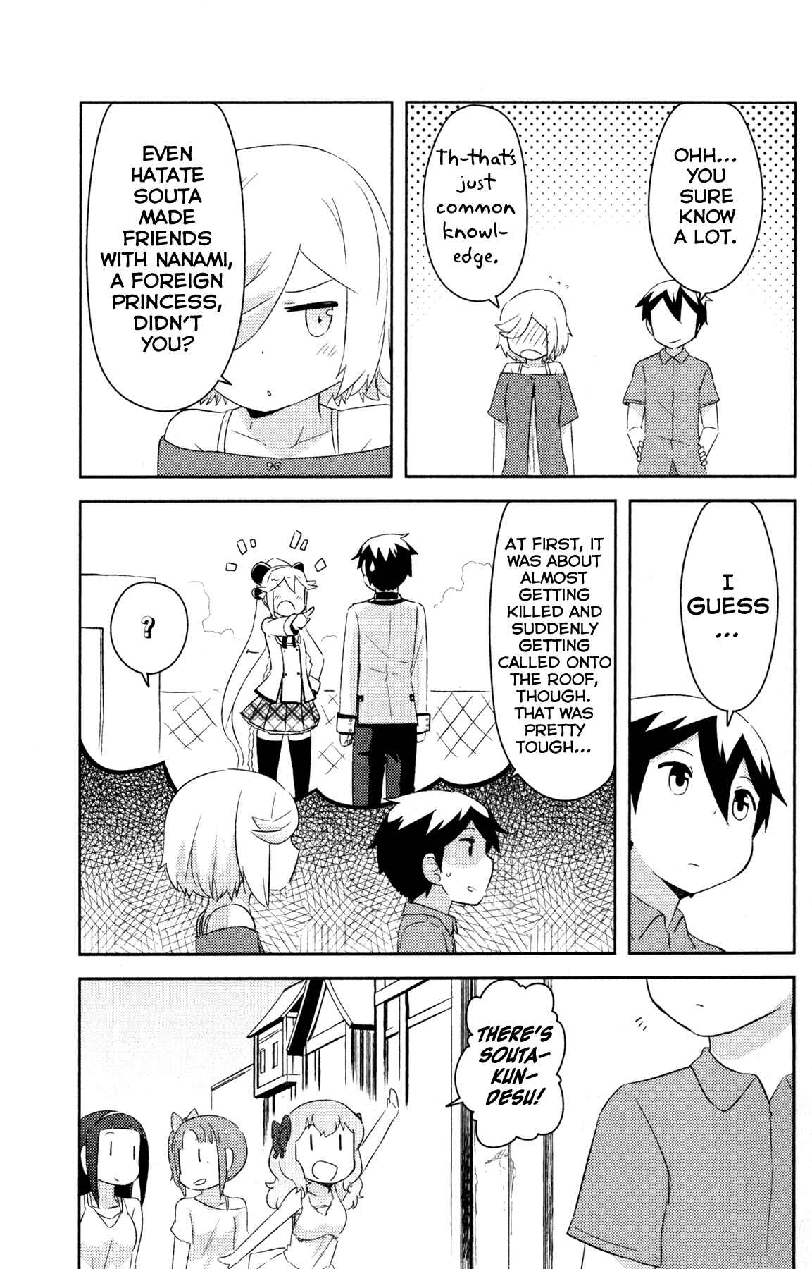 Page 12 Chapter 22 If Her Flag Breaks