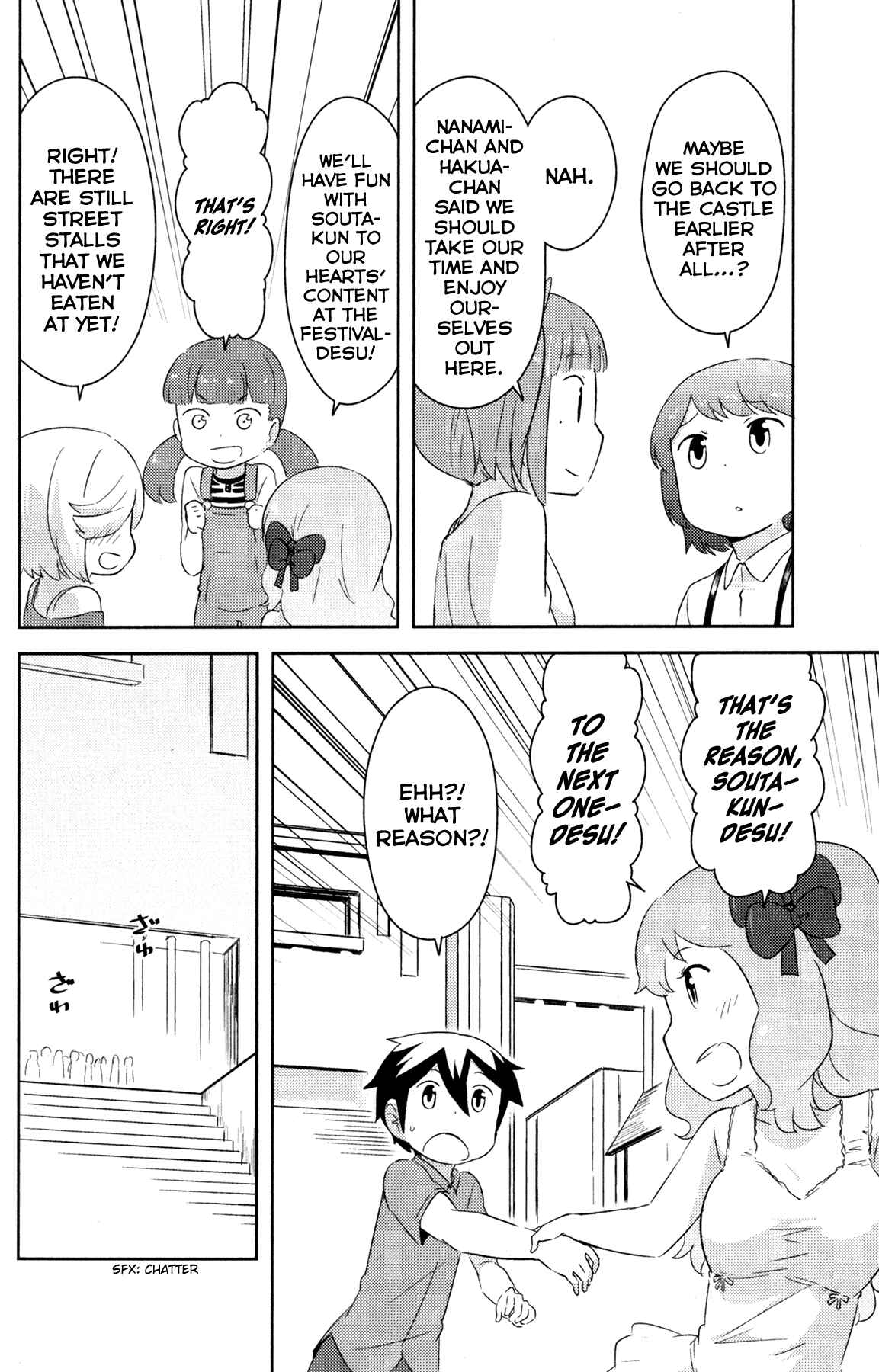 Page 15 Chapter 22 If Her Flag Breaks