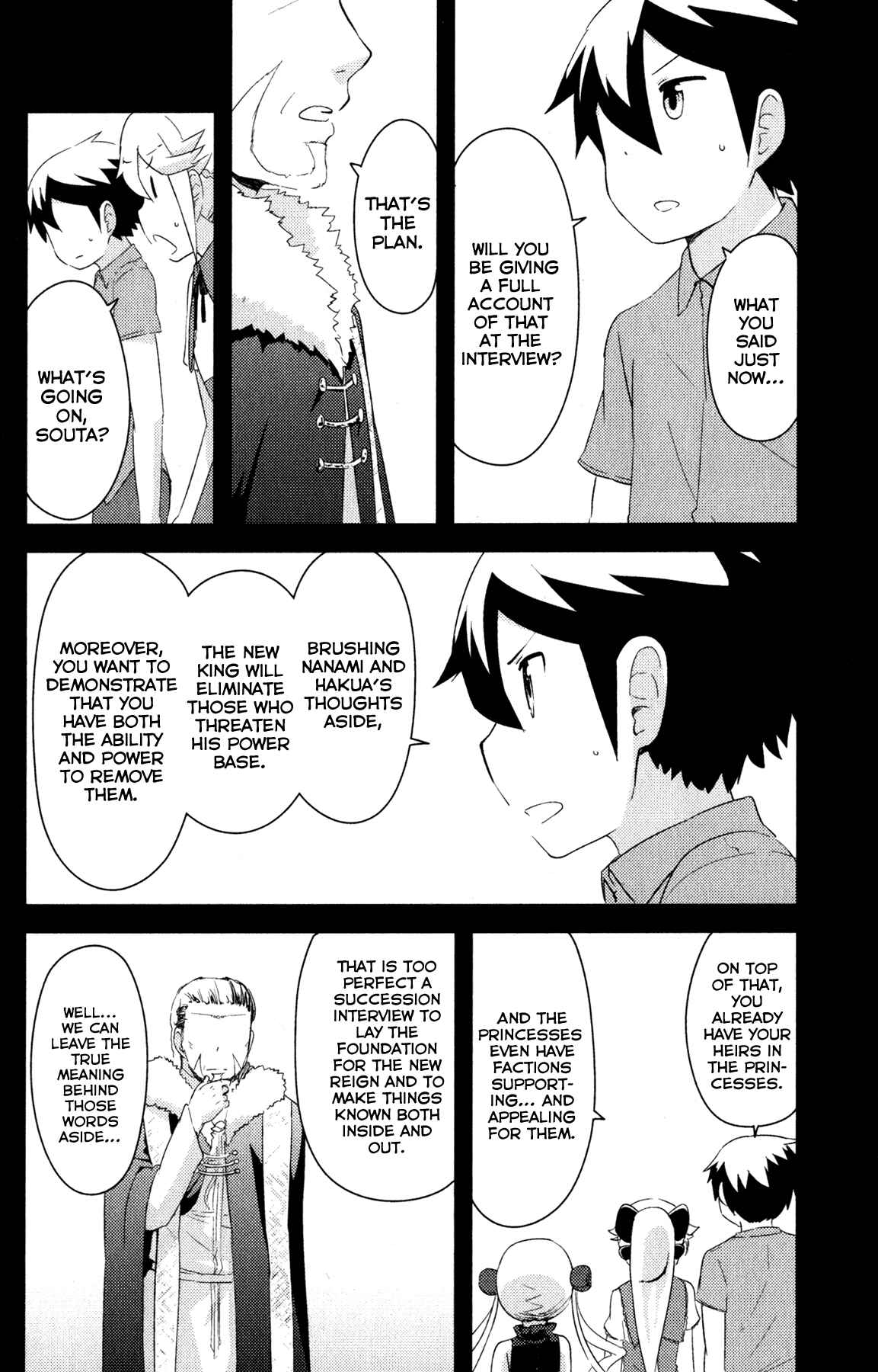 Page 25 Chapter 22 If Her Flag Breaks