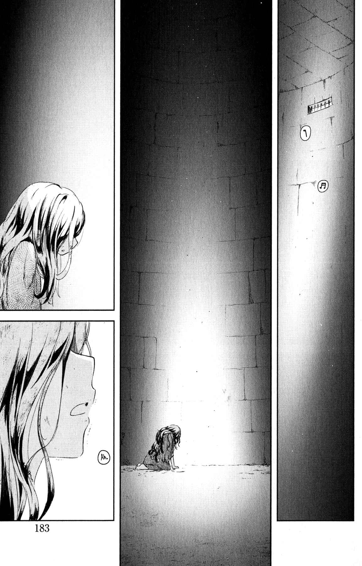 Page 42 Chapter 22 If Her Flag Breaks