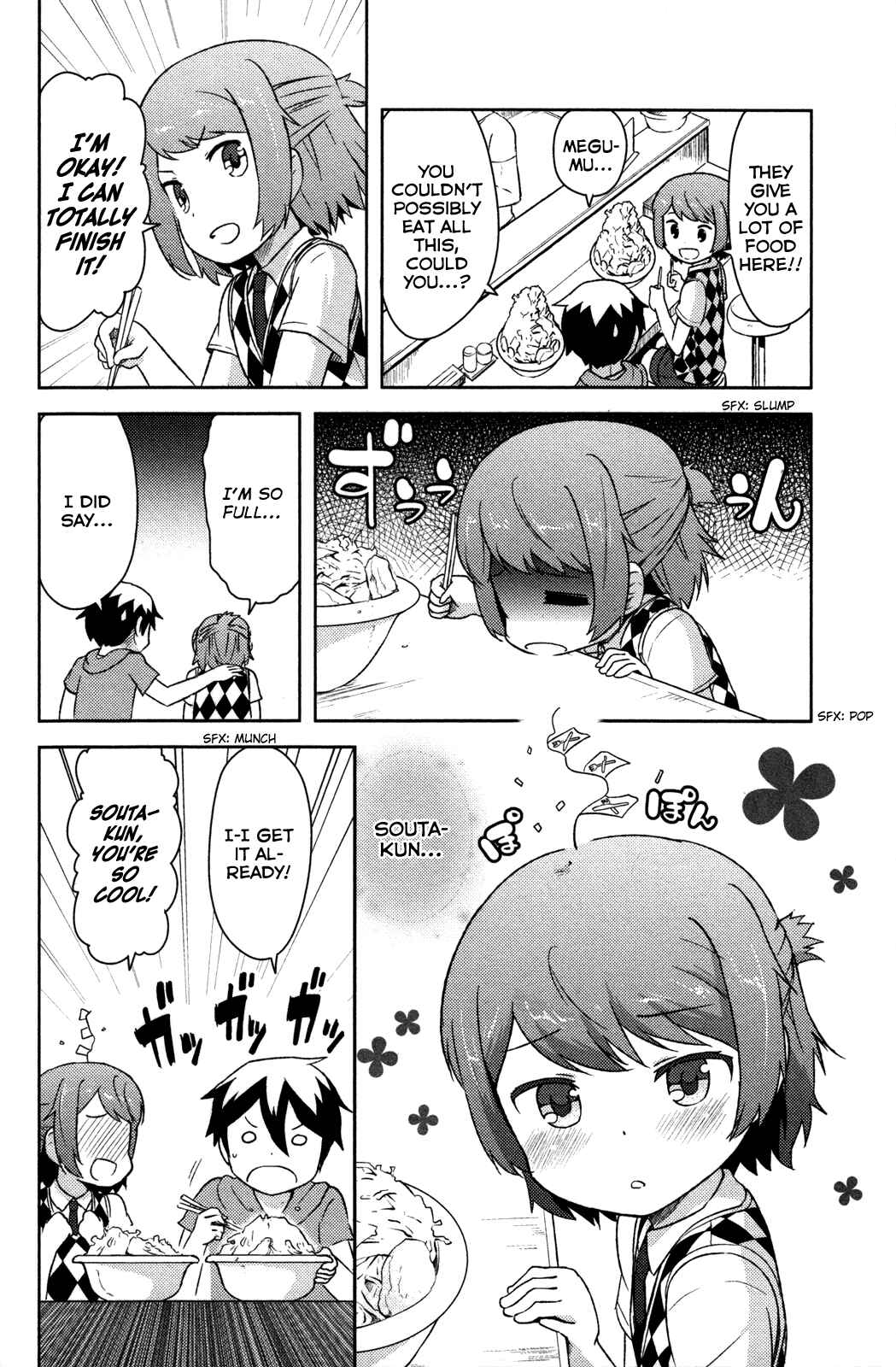 Page 23 Chapter 11 If Her Flag Breaks