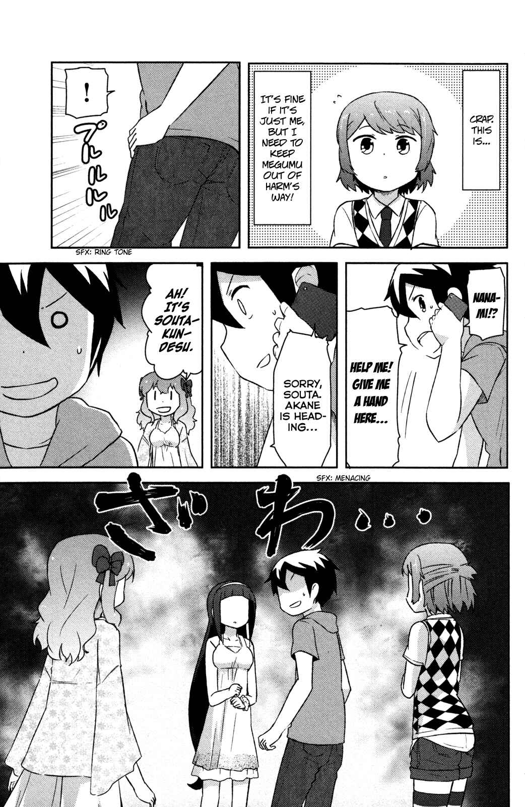 Page 32 Chapter 11 If Her Flag Breaks