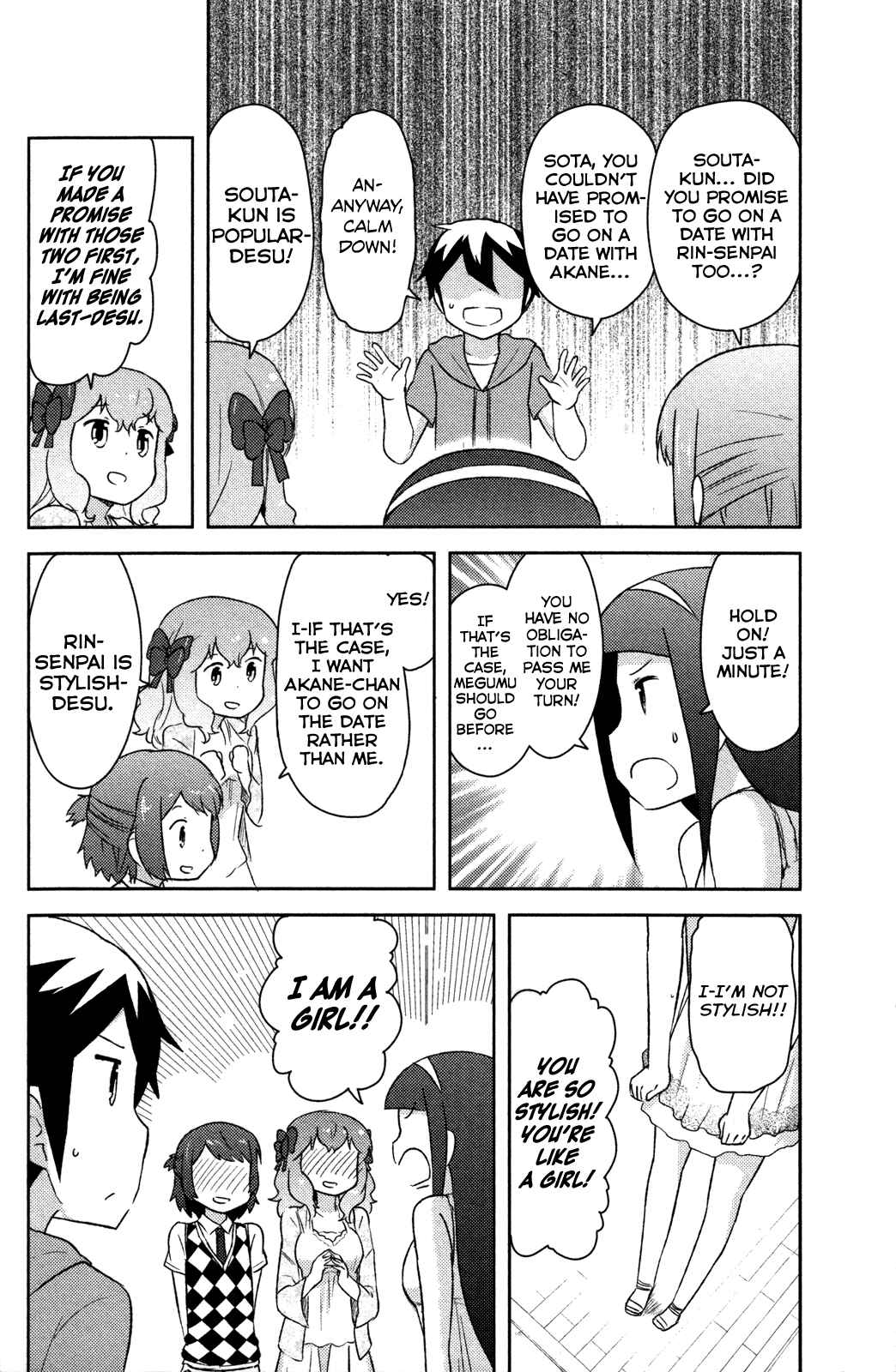 Page 33 Chapter 11 If Her Flag Breaks