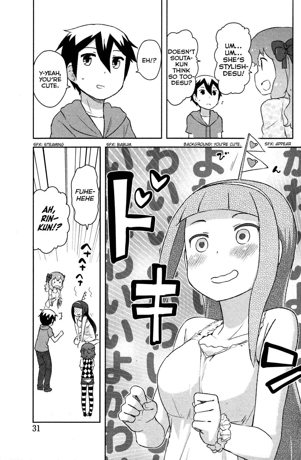 Page 34 Chapter 11 If Her Flag Breaks