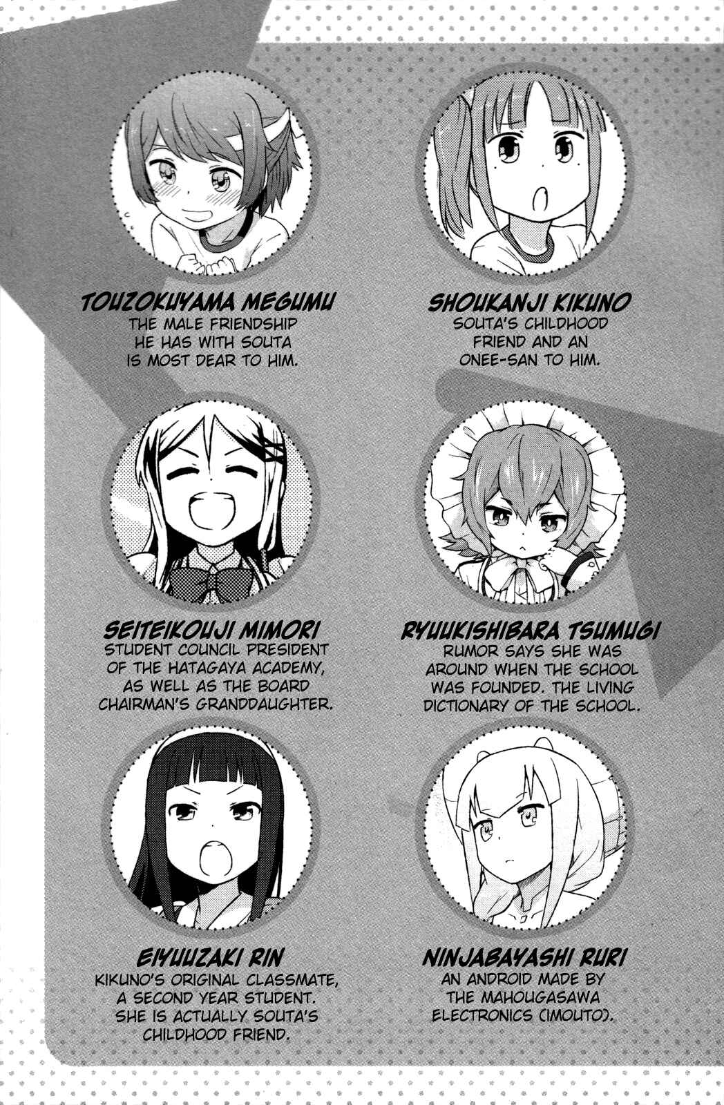 Page 7 Chapter 11 If Her Flag Breaks