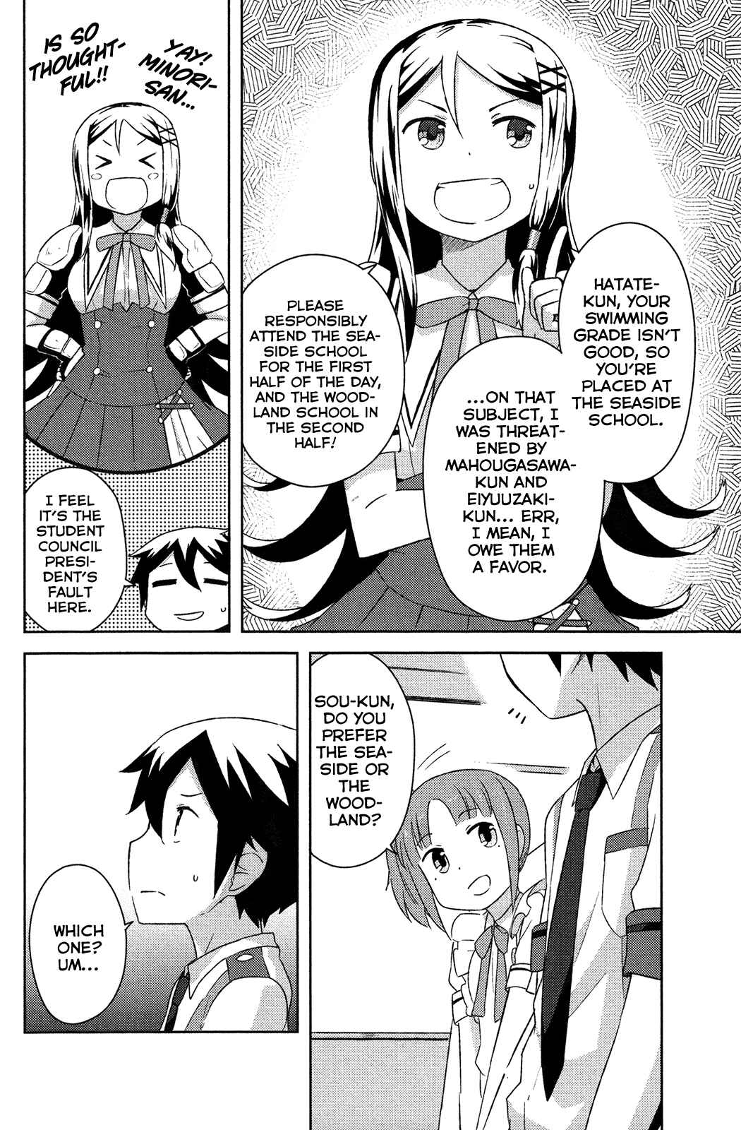 Page 10 Chapter 12 If Her Flag Breaks