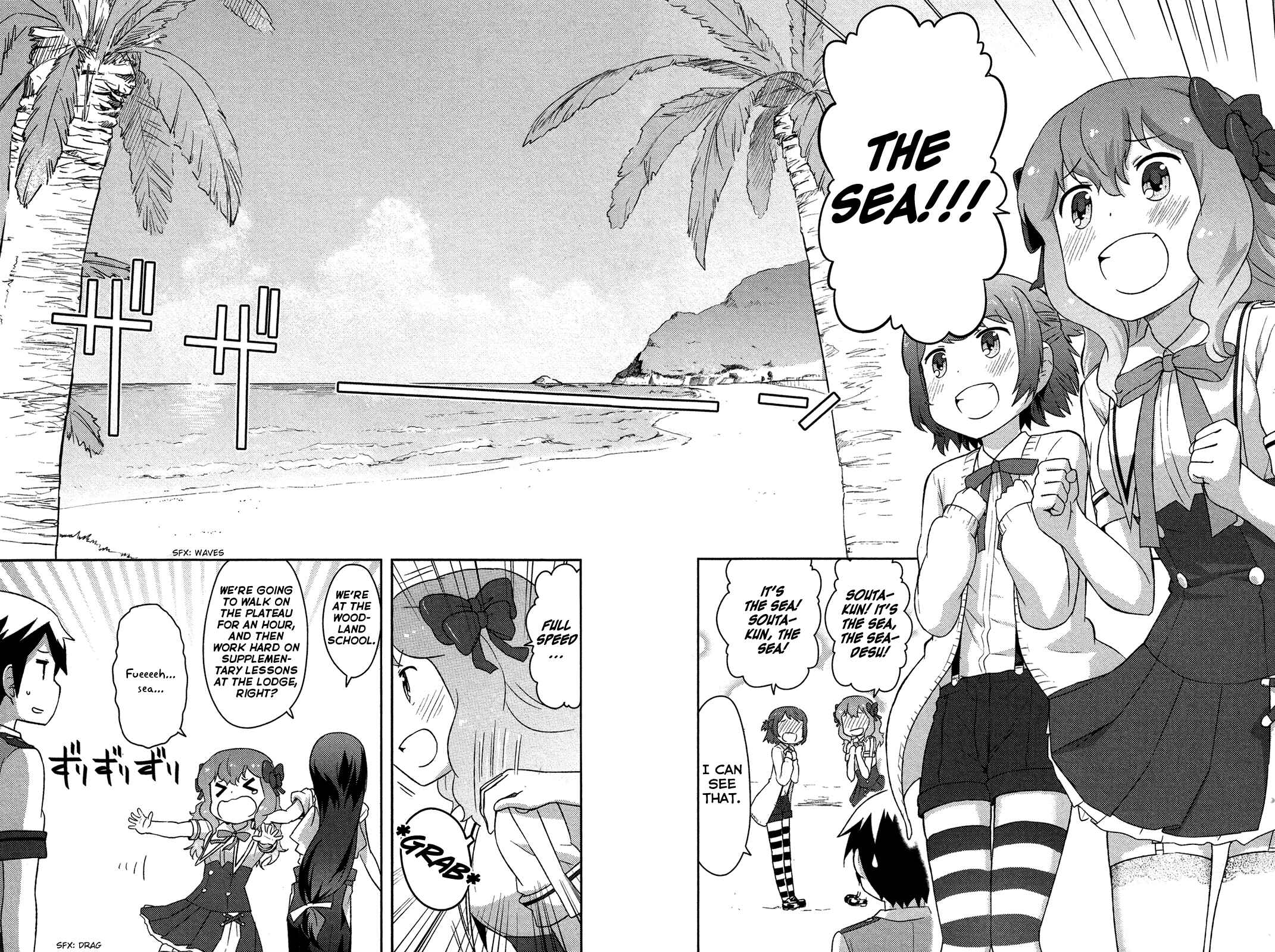 Page 12 Chapter 12 If Her Flag Breaks