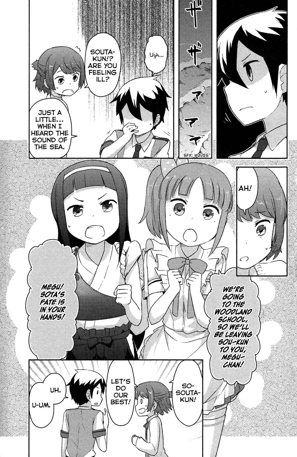 Page 14 Chapter 12 If Her Flag Breaks