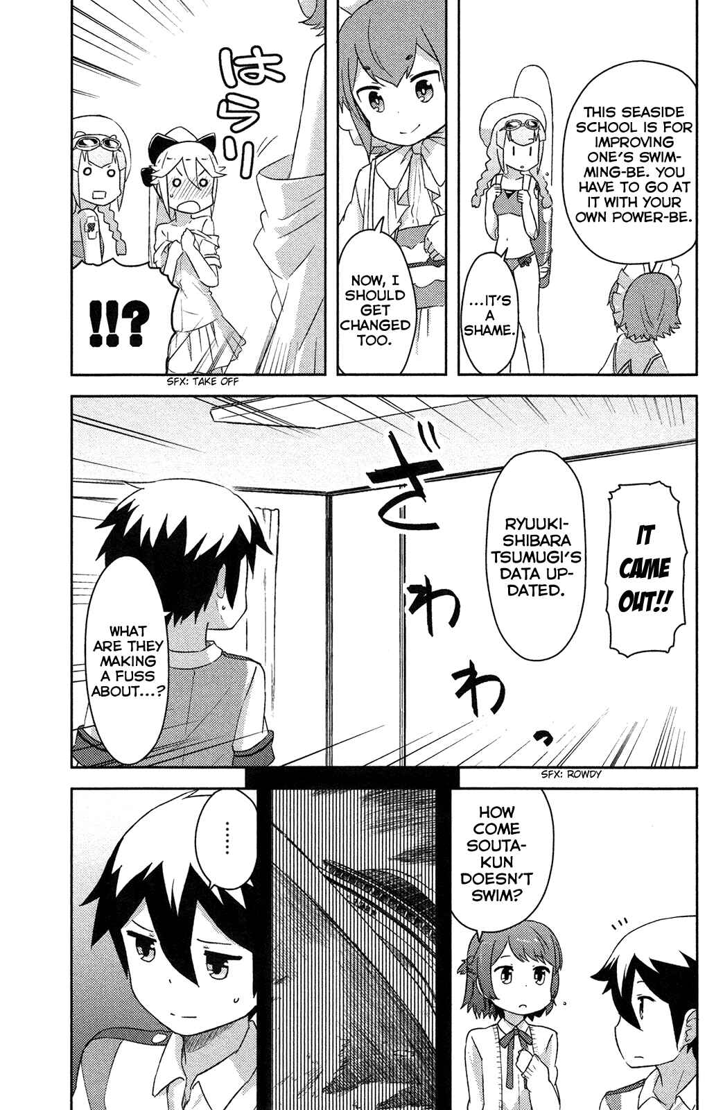 Page 16 Chapter 12 If Her Flag Breaks