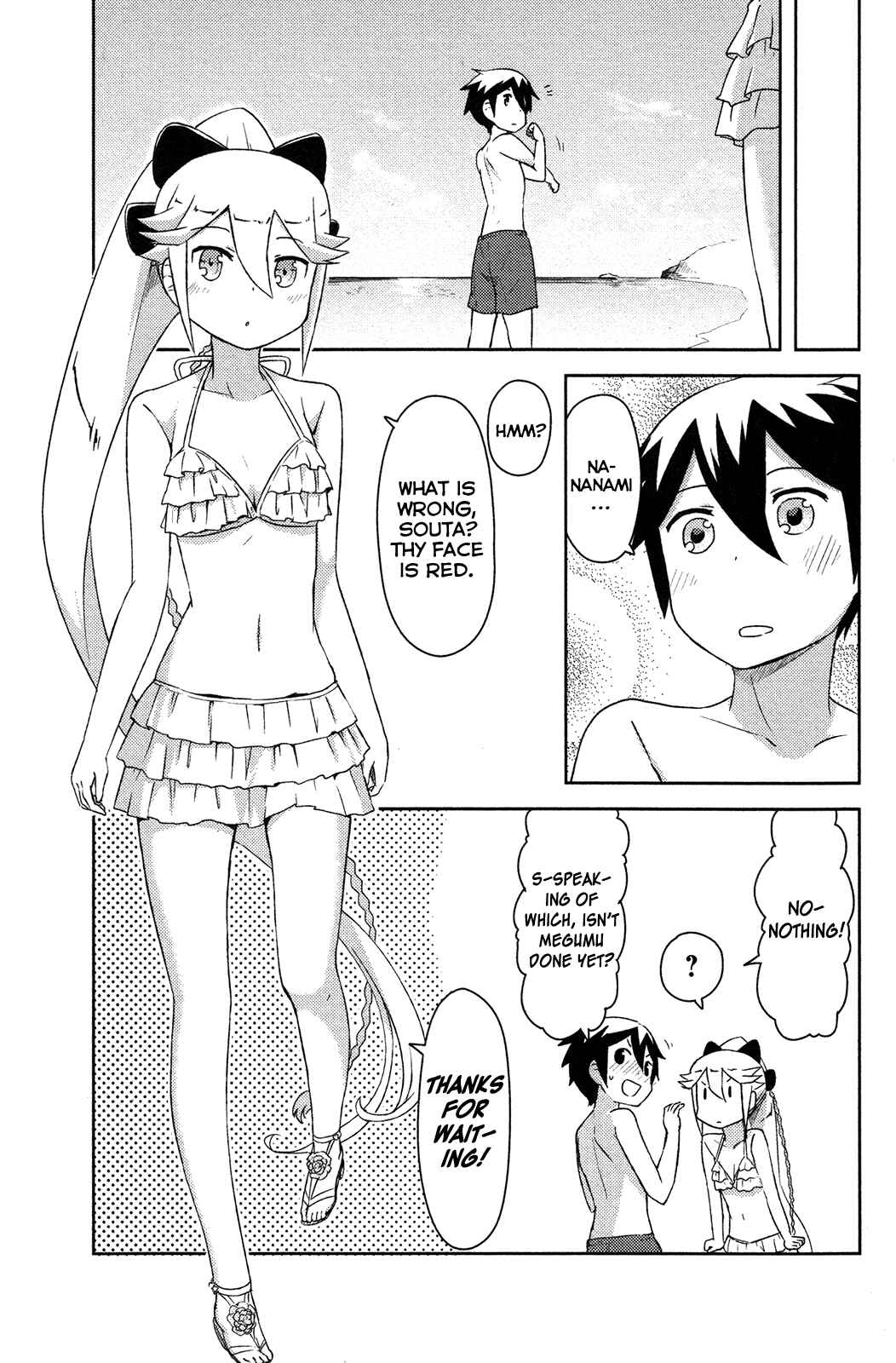 Page 18 Chapter 12 If Her Flag Breaks