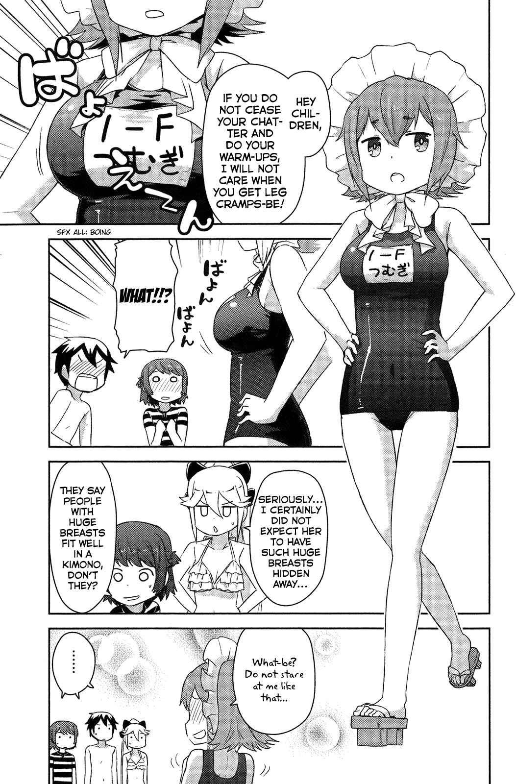Page 20 Chapter 12 If Her Flag Breaks