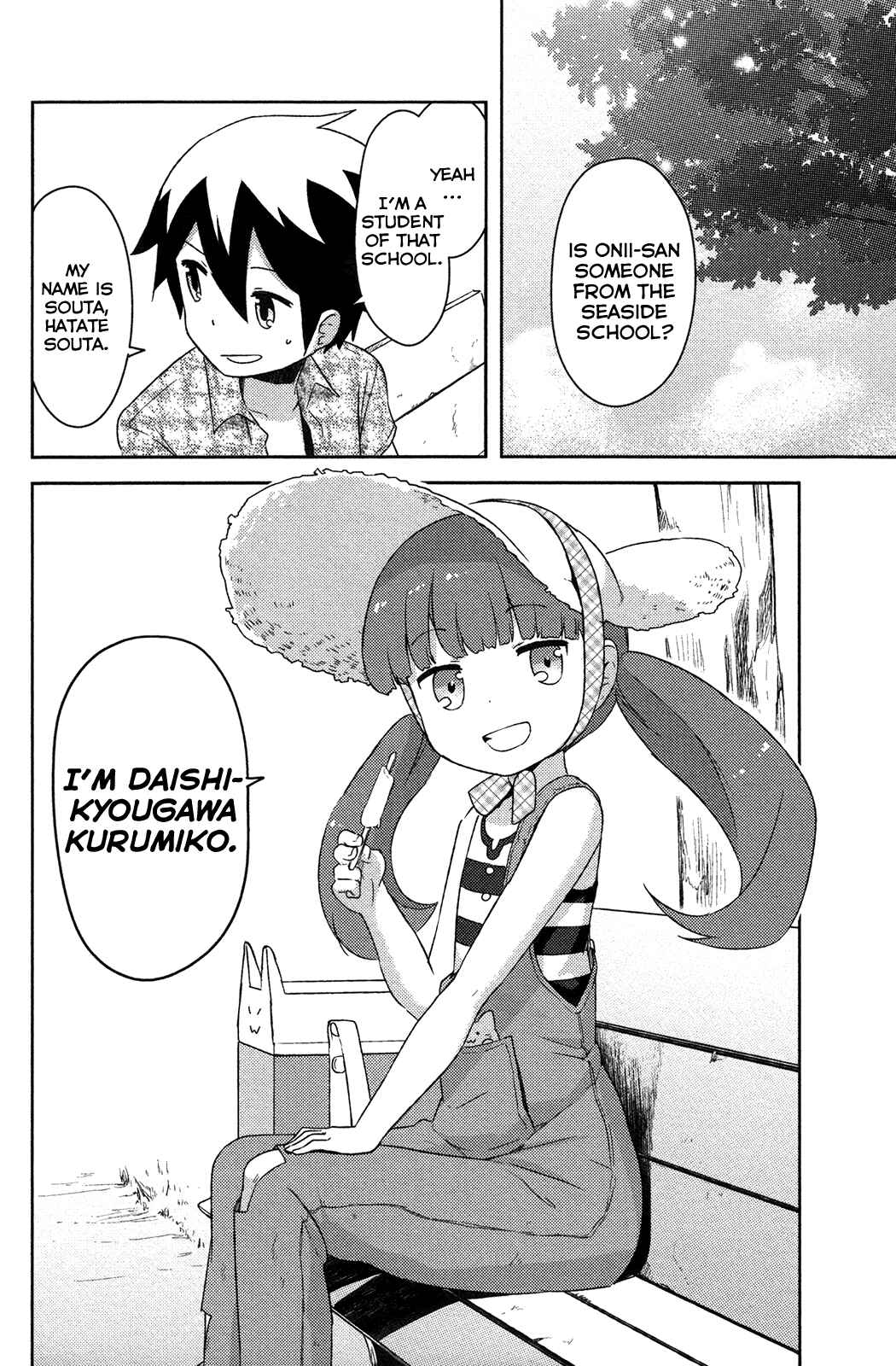 Page 39 Chapter 12 If Her Flag Breaks