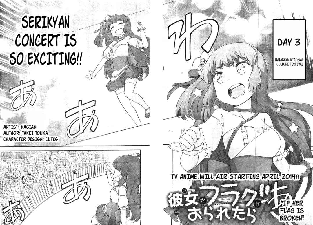 Page 4 Chapter 28 If Her Flag Breaks