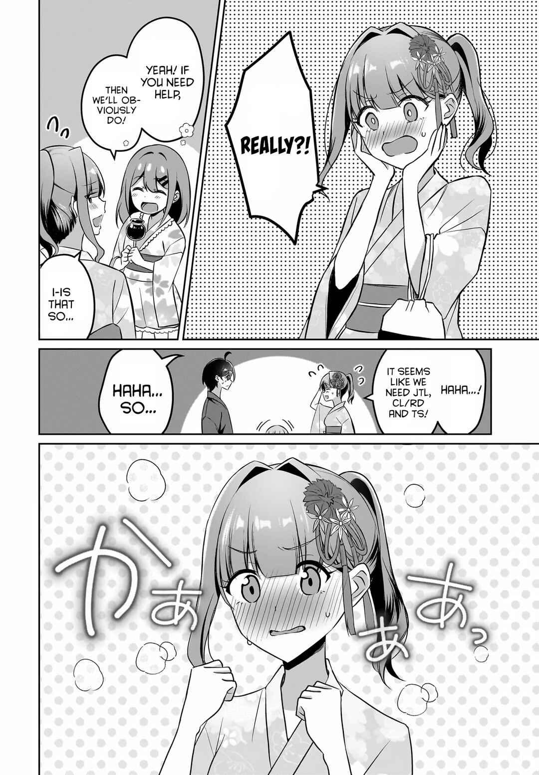 Page 43 Chapter 28 If Her Flag Breaks