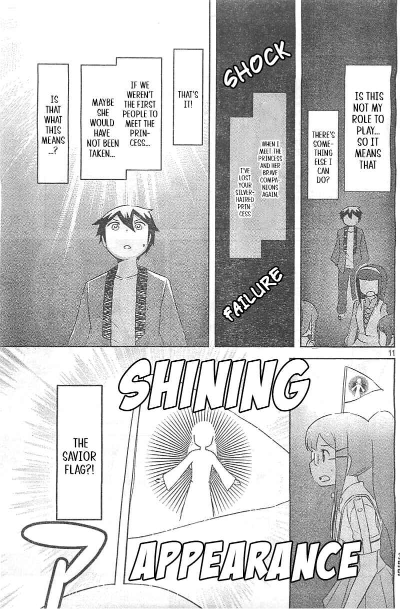 Page 11 Chapter 29 If Her Flag Breaks
