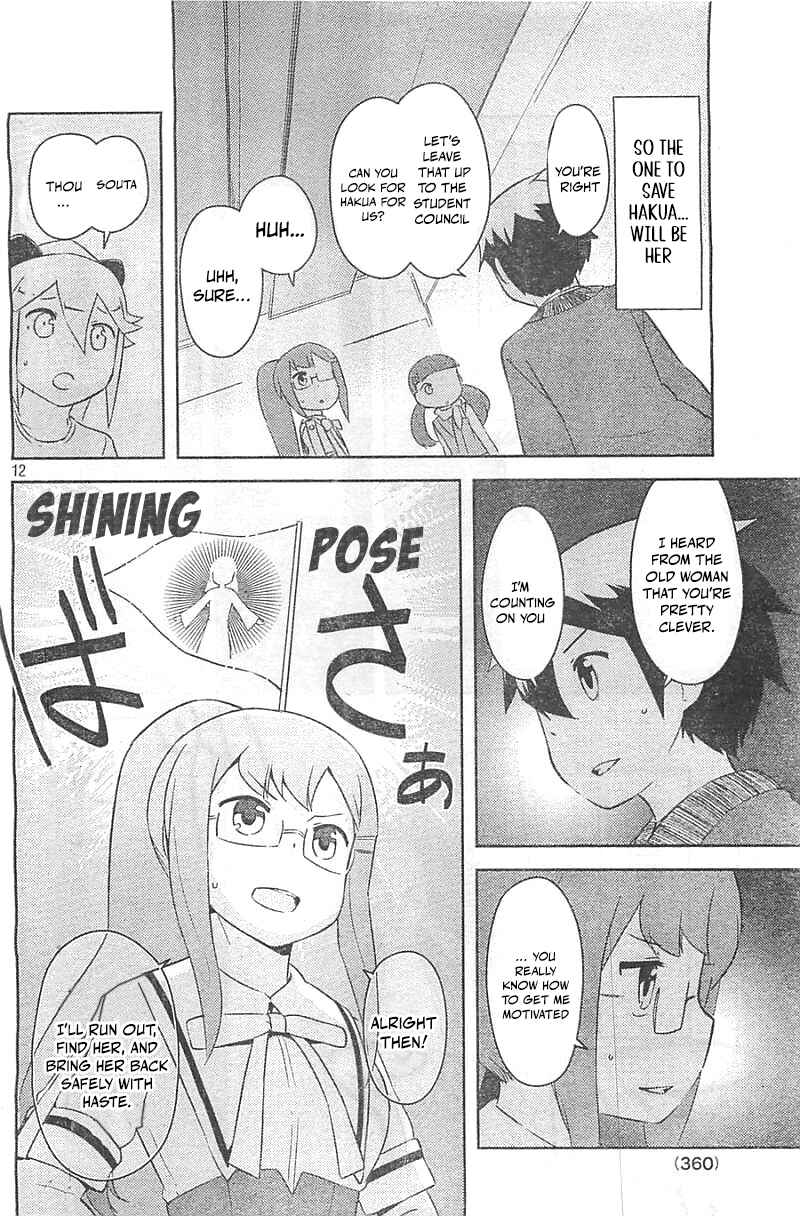 Page 12 Chapter 29 If Her Flag Breaks