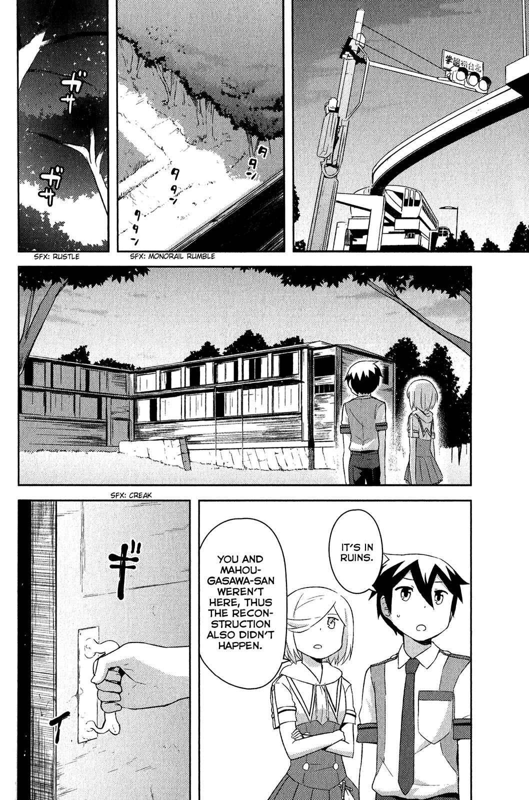 Page 16 Chapter 16 If Her Flag Breaks