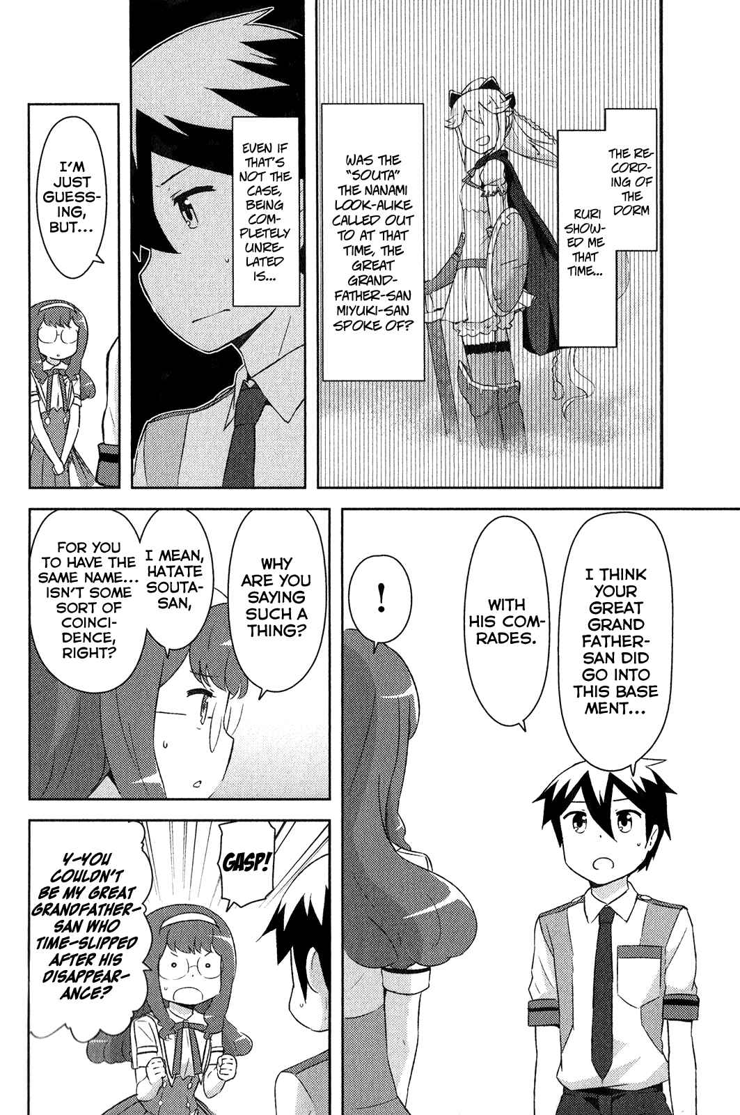 Page 24 Chapter 16 If Her Flag Breaks