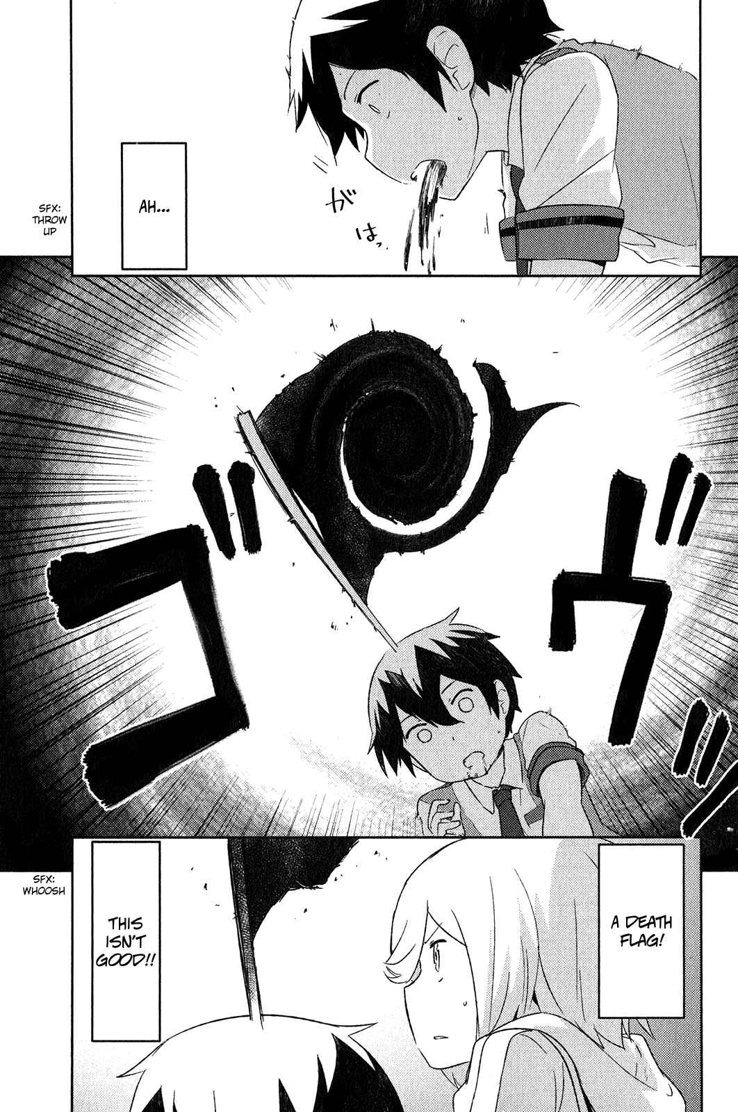 Page 33 Chapter 16 If Her Flag Breaks