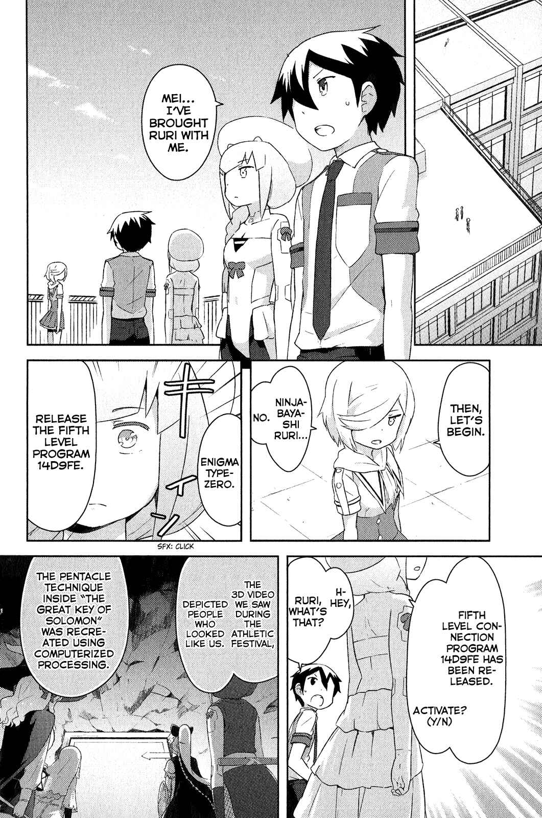 Page 4 Chapter 16 If Her Flag Breaks