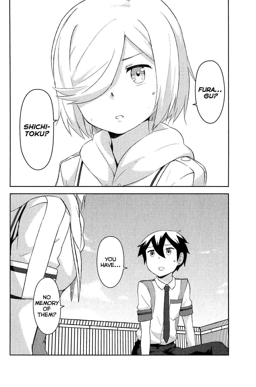 Page 46 Chapter 16 If Her Flag Breaks