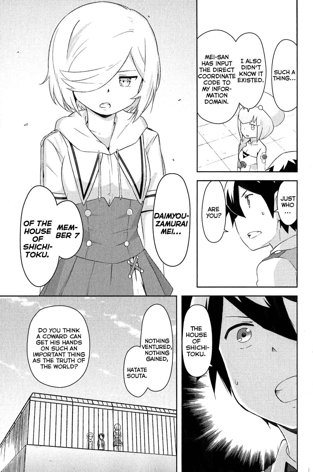 Page 5 Chapter 16 If Her Flag Breaks