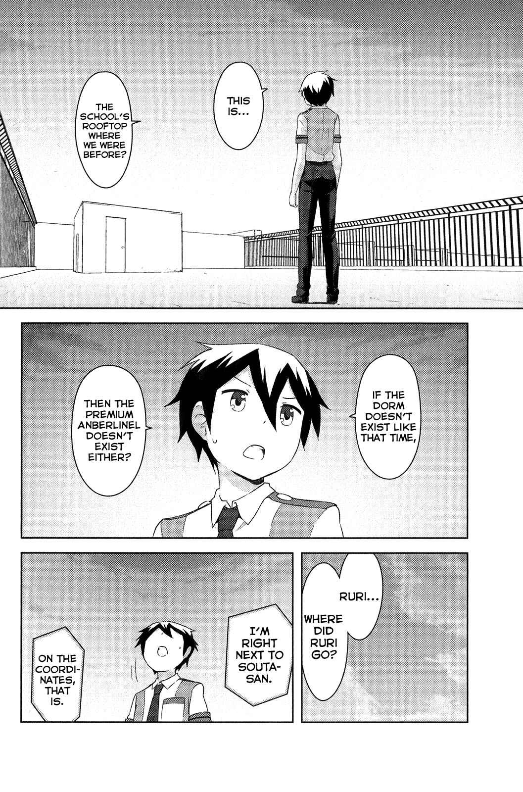 Page 8 Chapter 16 If Her Flag Breaks