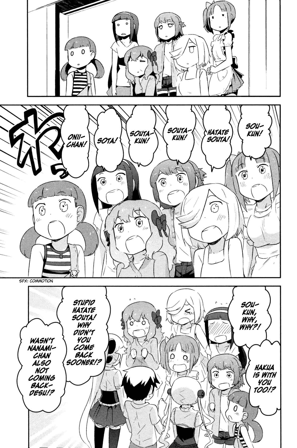 Page 18 Chapter 23 If Her Flag Breaks