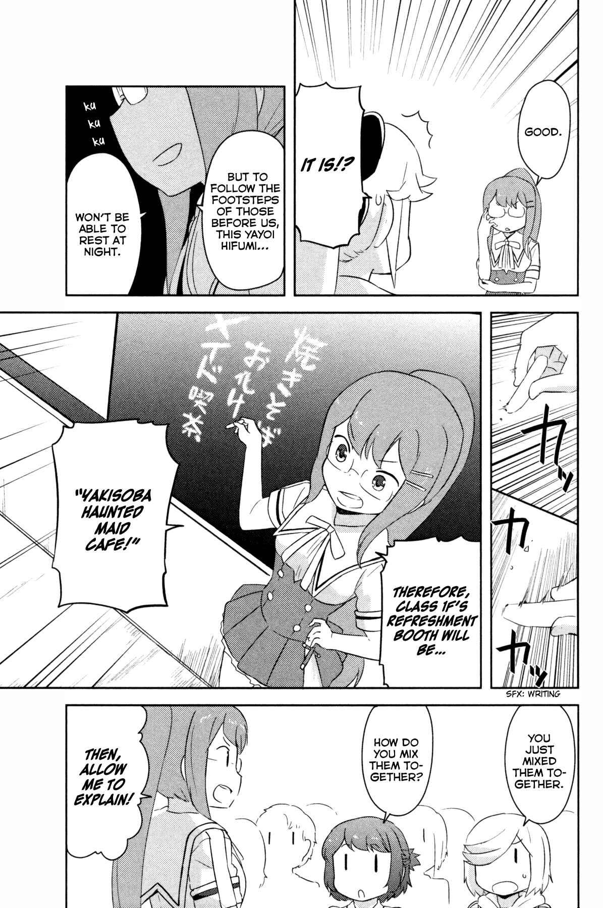 Page 32 Chapter 23 If Her Flag Breaks
