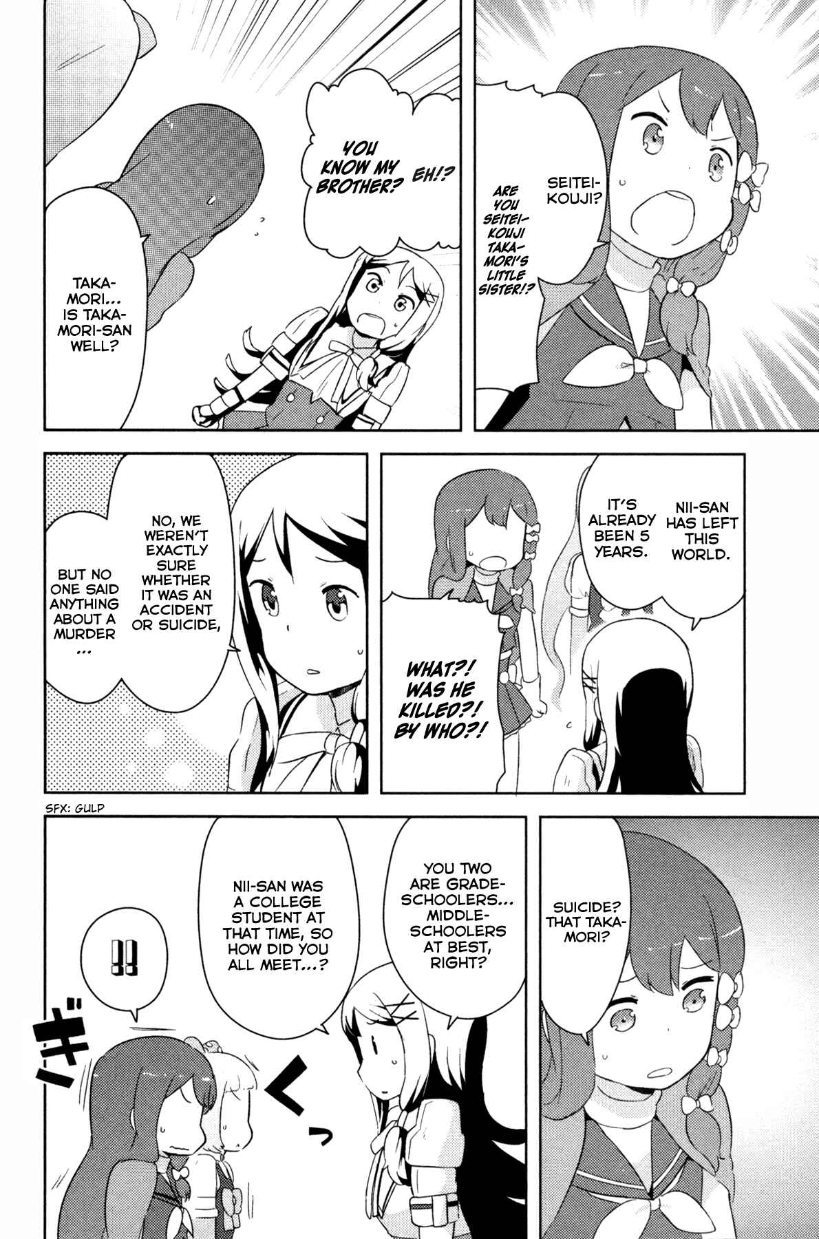 Page 49 Chapter 23 If Her Flag Breaks