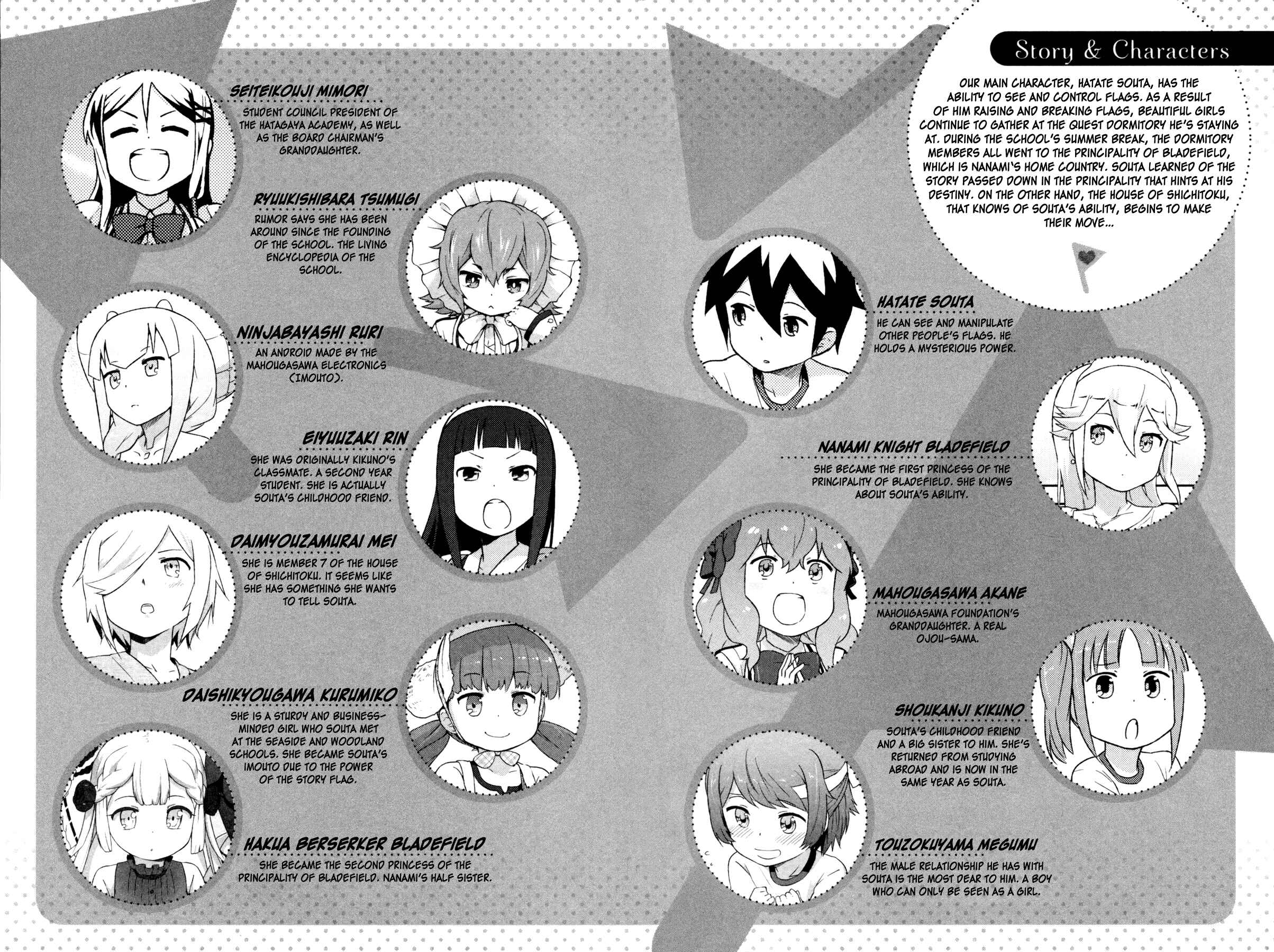 Page 6 Chapter 23 If Her Flag Breaks