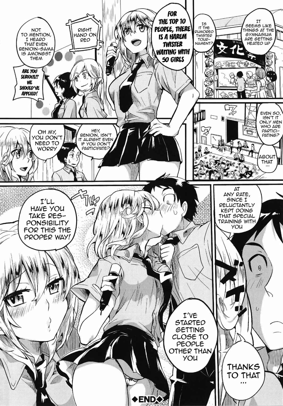 Page 30 Chapter 4 Sex Nochi Ryou Omoi