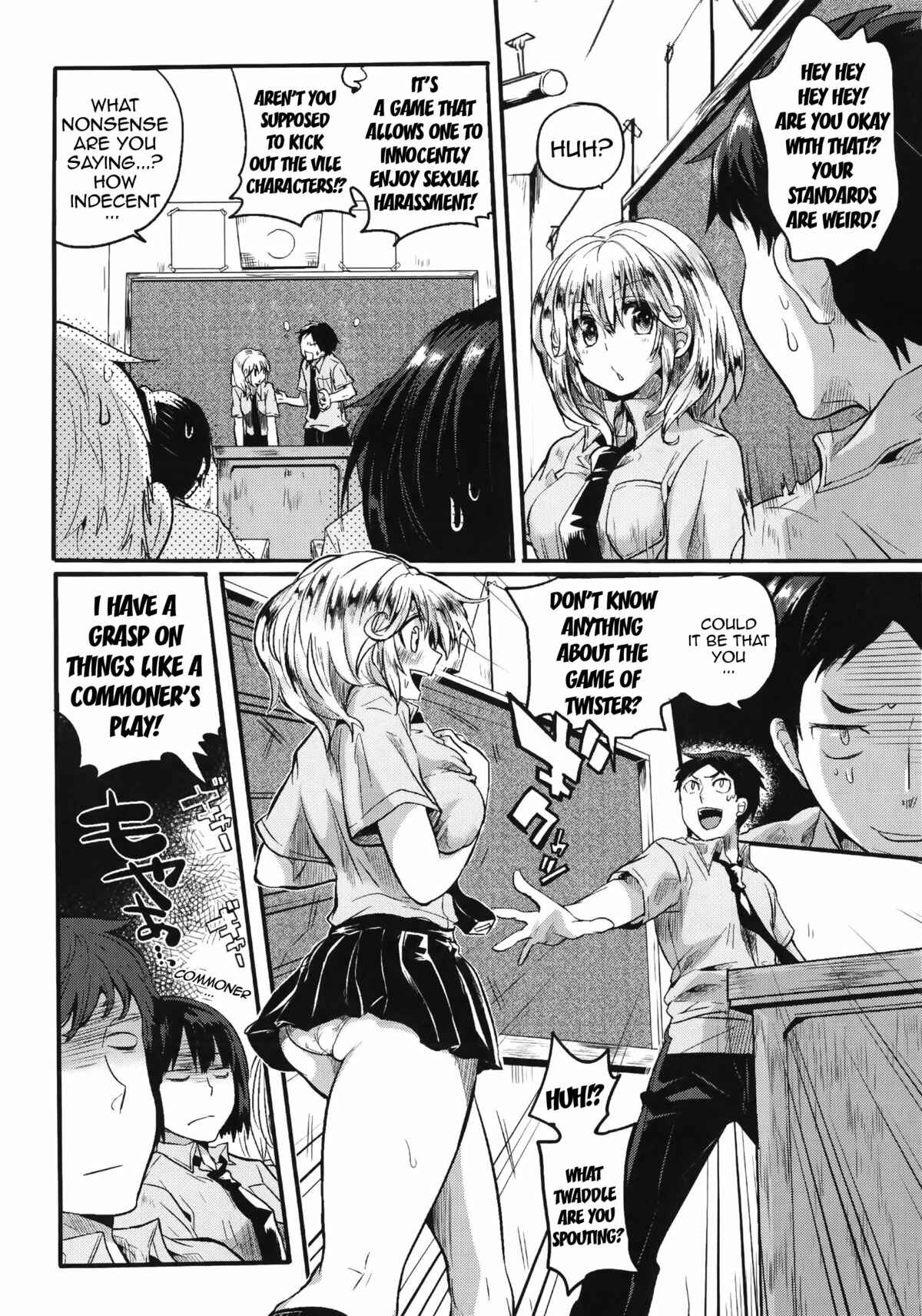 Page 6 Chapter 4 Sex Nochi Ryou Omoi