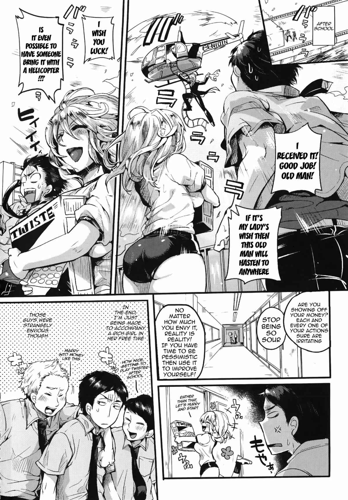 Page 8 Chapter 4 Sex Nochi Ryou Omoi