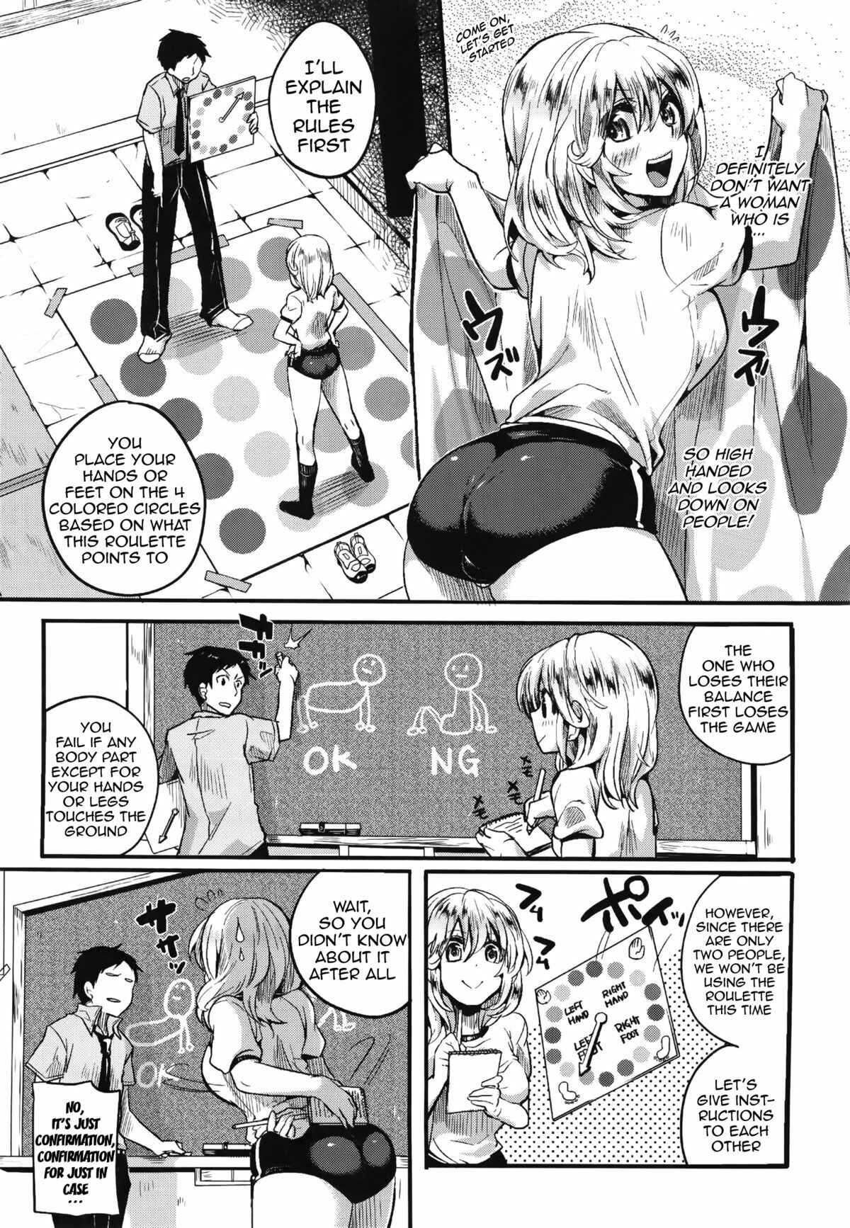 Page 9 Chapter 4 Sex Nochi Ryou Omoi
