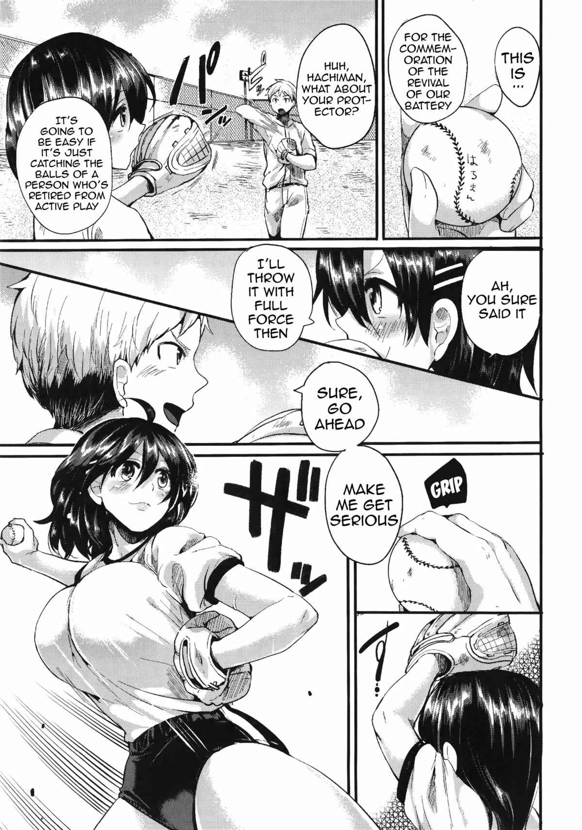 Page 3 Chapter 11 Sex Nochi Ryou Omoi