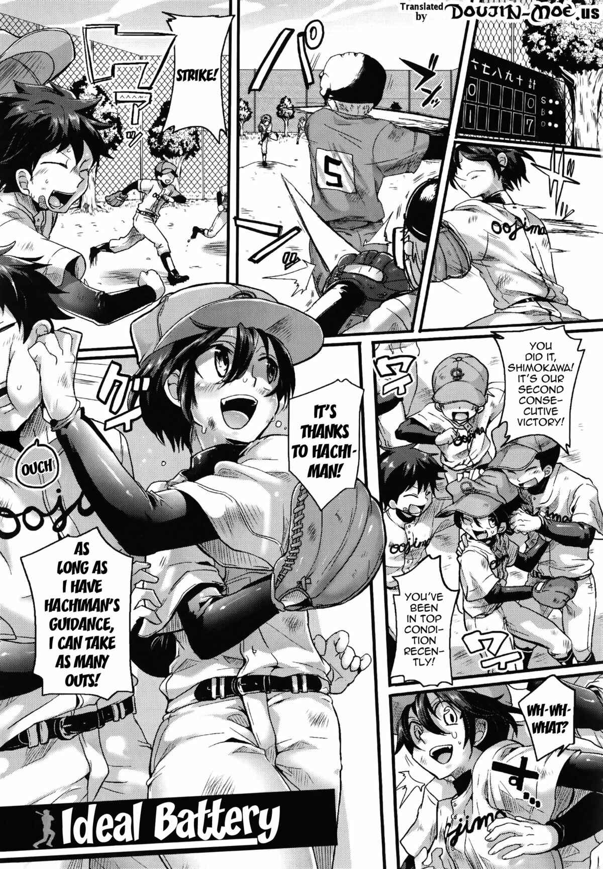 Page 1 Chapter 3 Sex Nochi Ryou Omoi