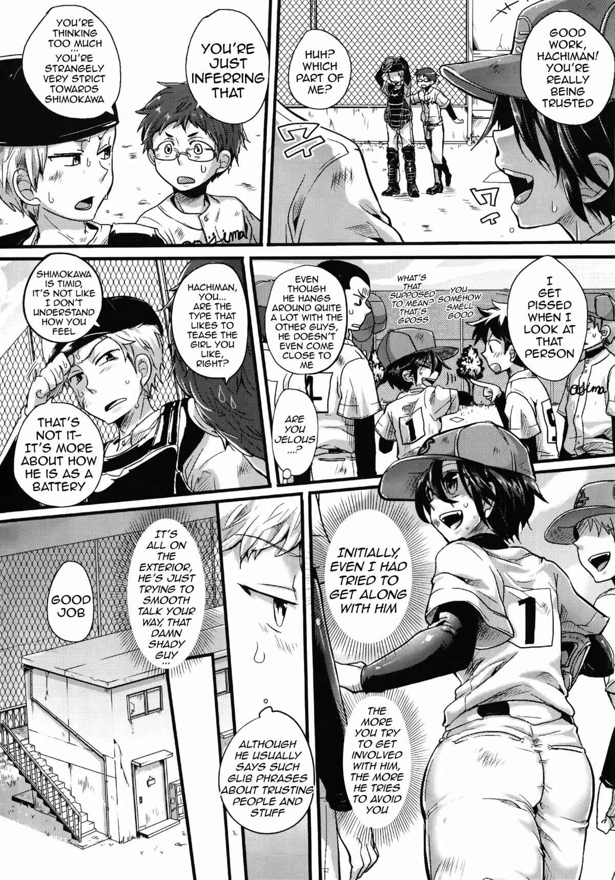 Page 2 Chapter 3 Sex Nochi Ryou Omoi