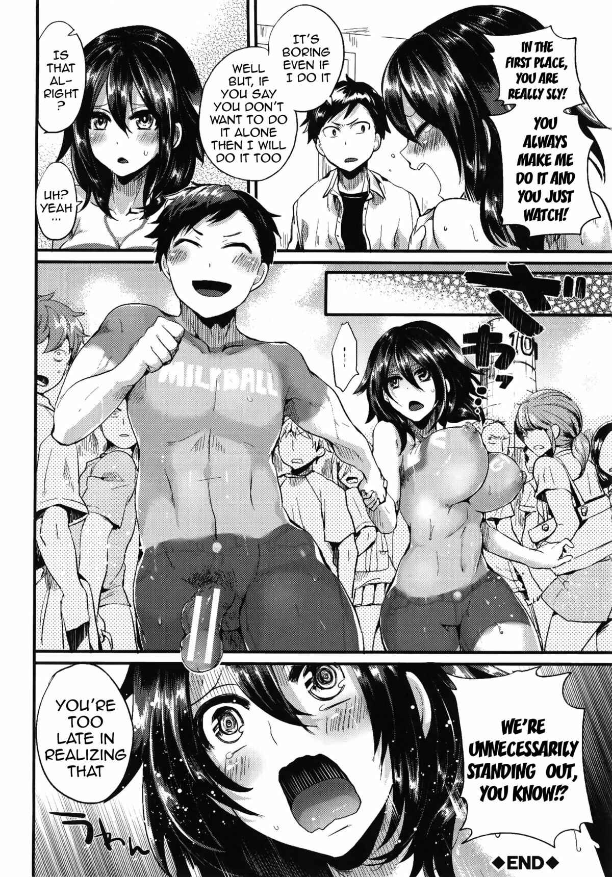 Page 2 Chapter 8 Sex Nochi Ryou Omoi