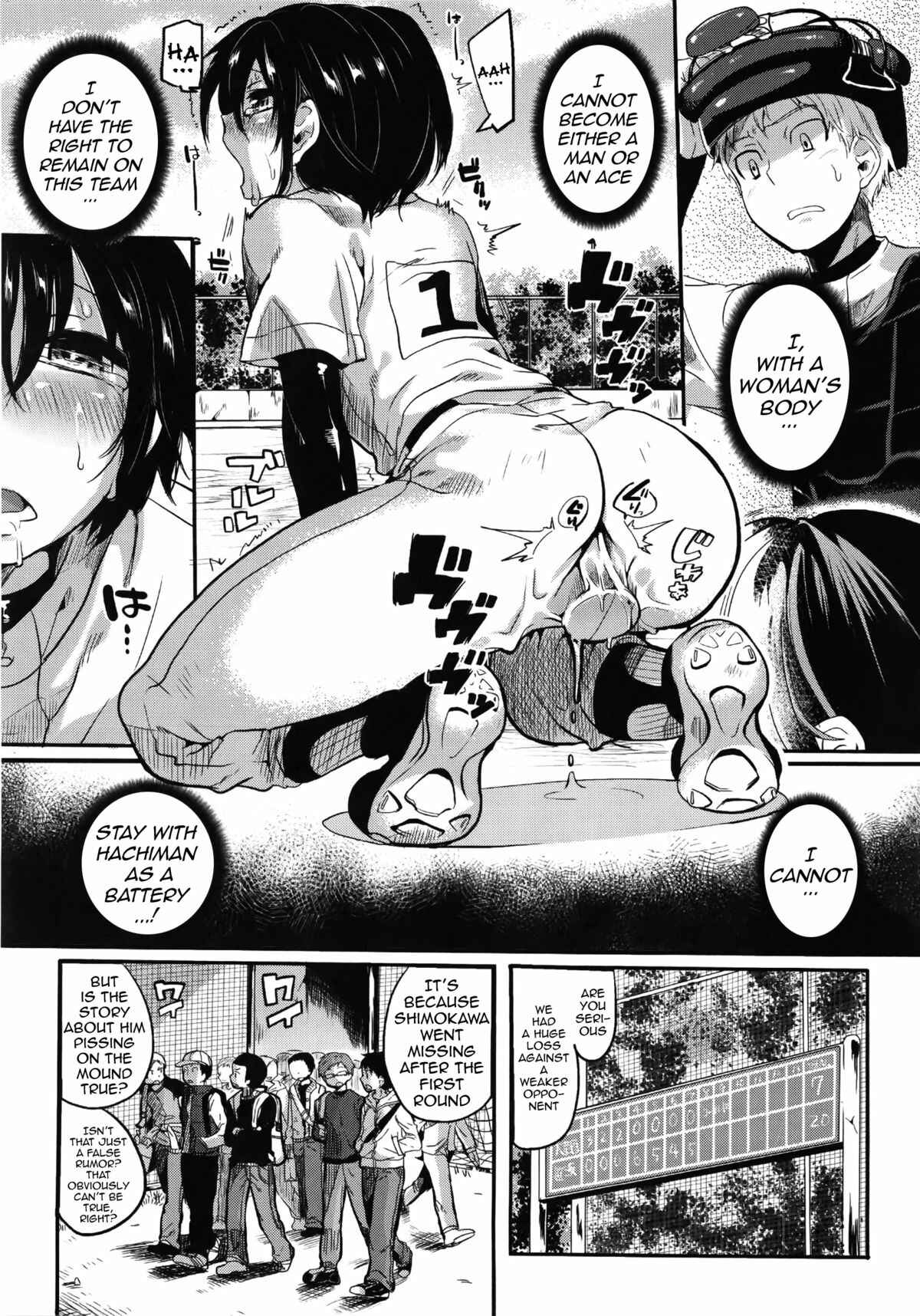 Page 17 Chapter 6 Sex Nochi Ryou Omoi