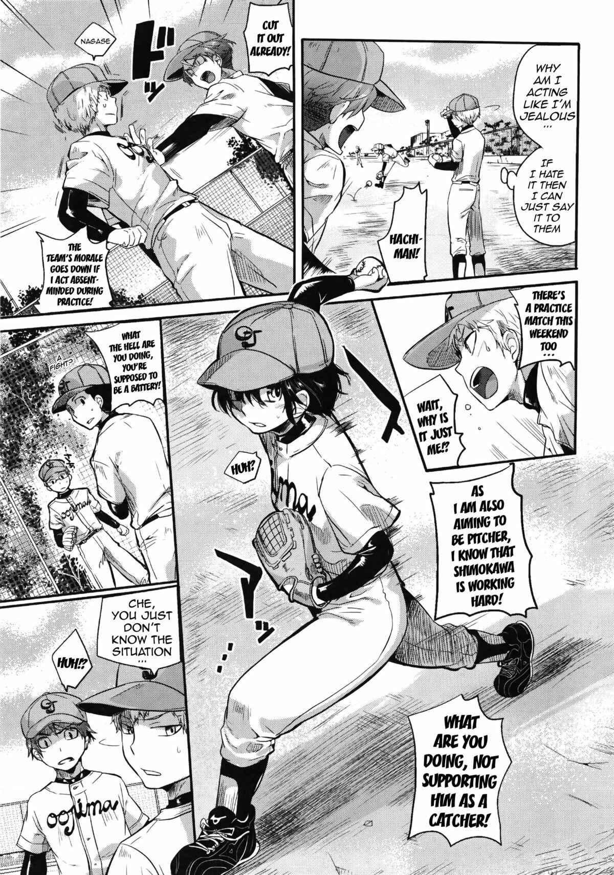 Page 3 Chapter 6 Sex Nochi Ryou Omoi