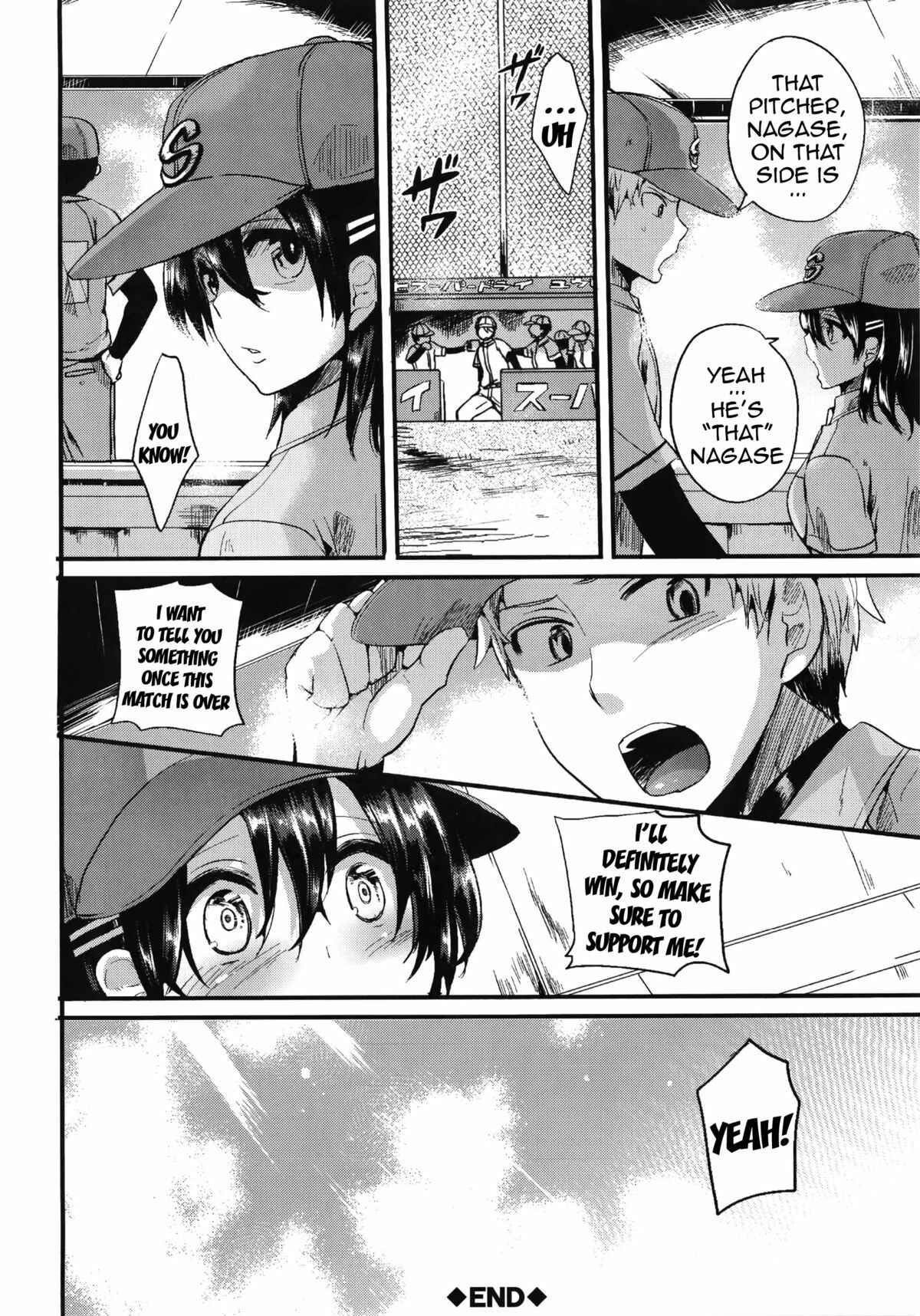 Page 39 Chapter 6 Sex Nochi Ryou Omoi