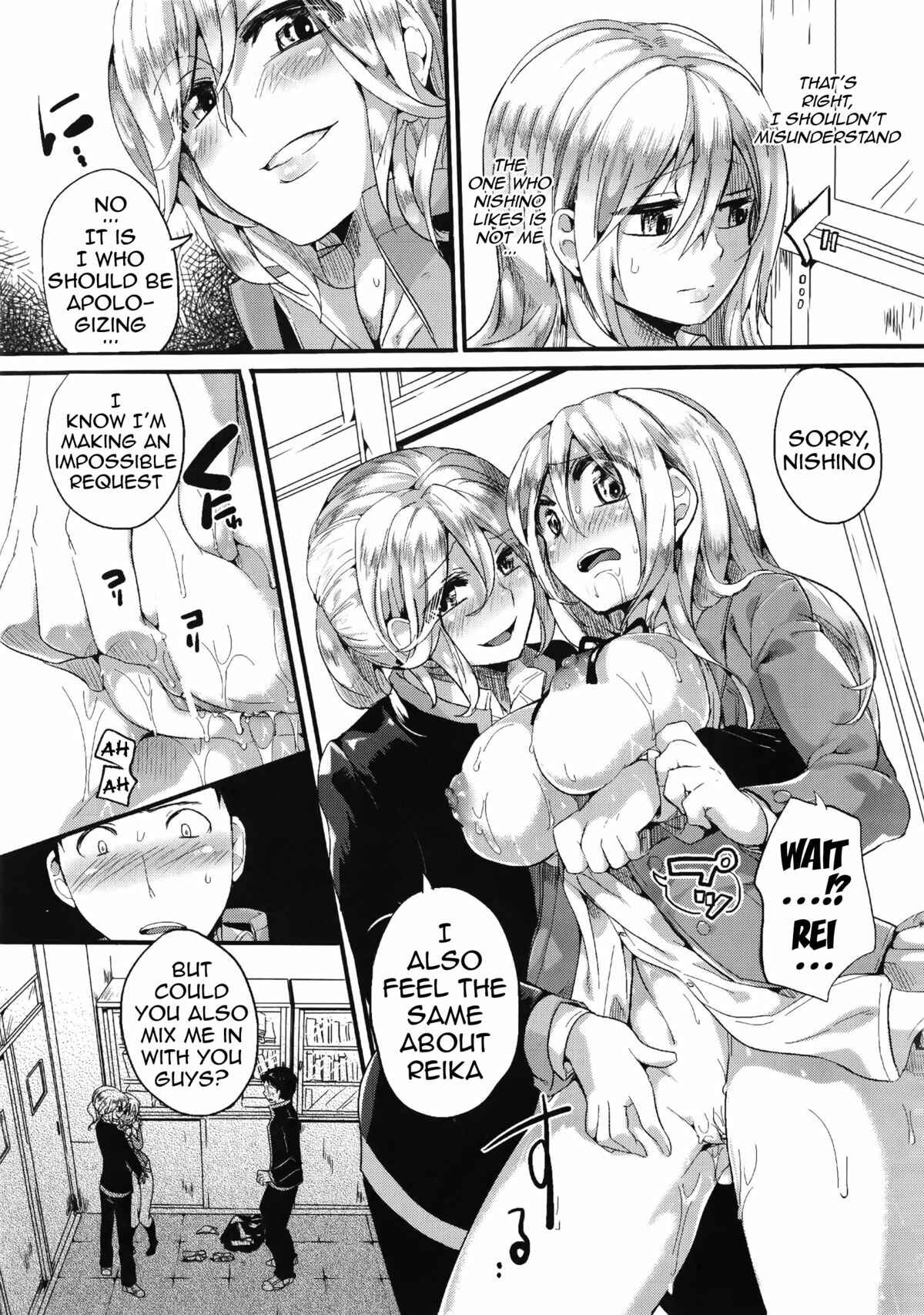 Page 15 Chapter 5 Sex Nochi Ryou Omoi