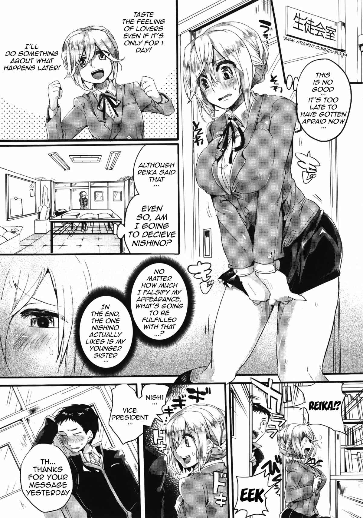 Page 6 Chapter 5 Sex Nochi Ryou Omoi