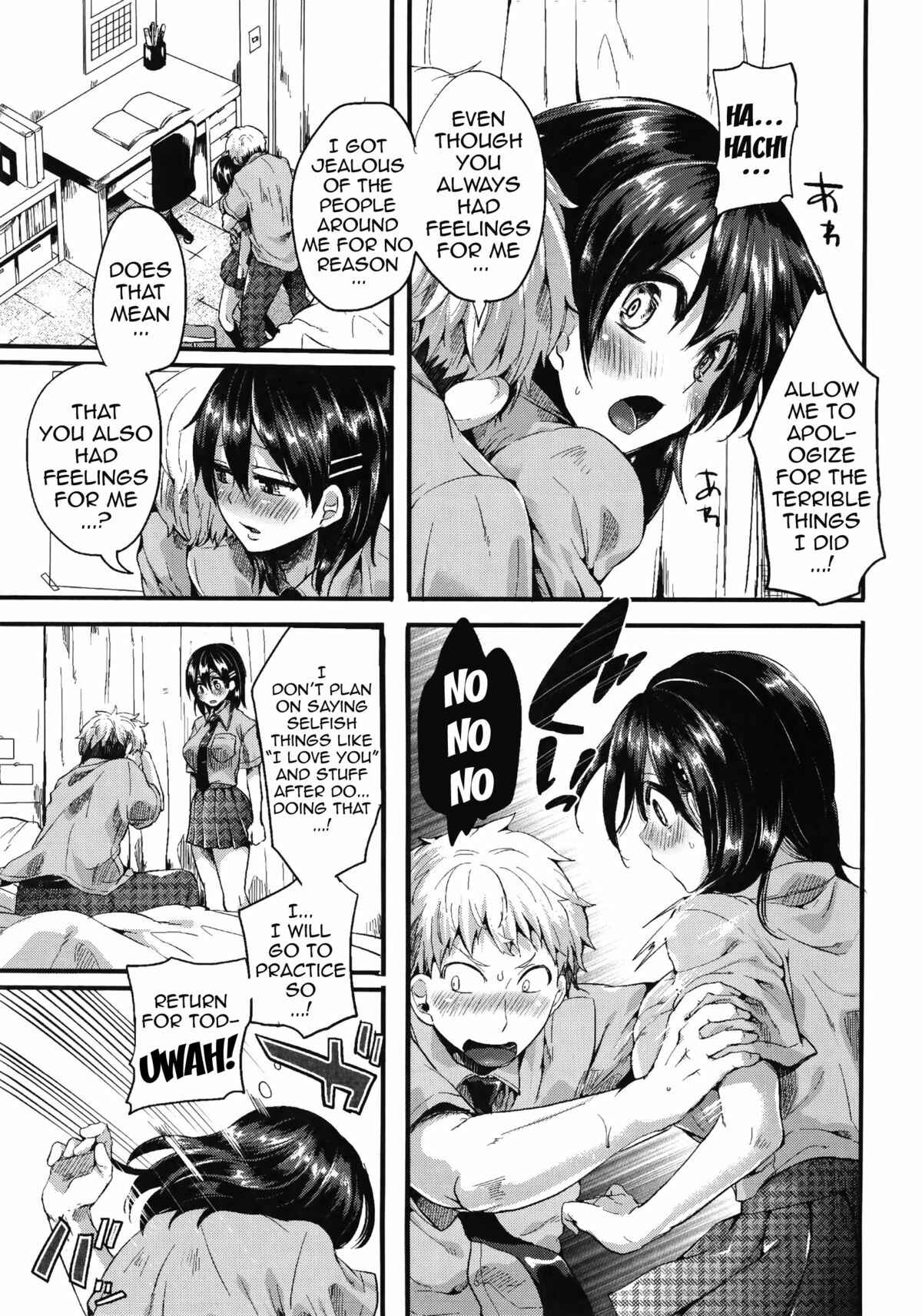 Page 11 Chapter 7 Sex Nochi Ryou Omoi