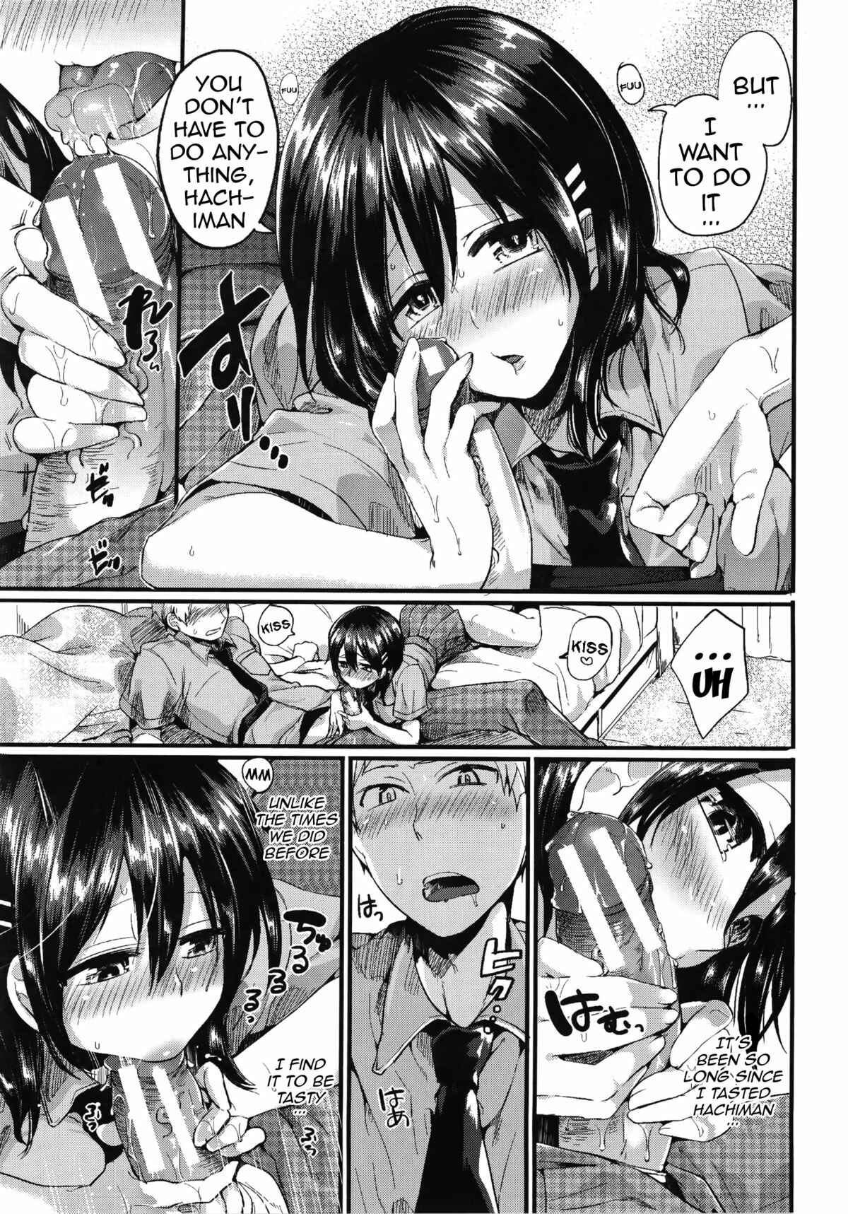 Page 15 Chapter 7 Sex Nochi Ryou Omoi
