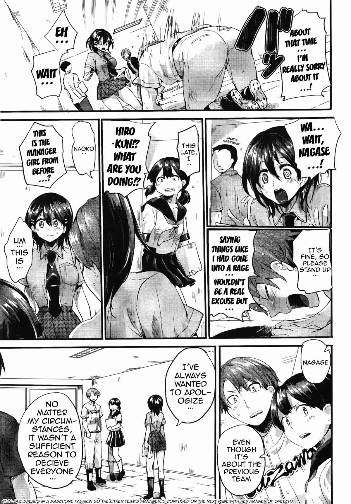 Page 3 Chapter 7 Sex Nochi Ryou Omoi