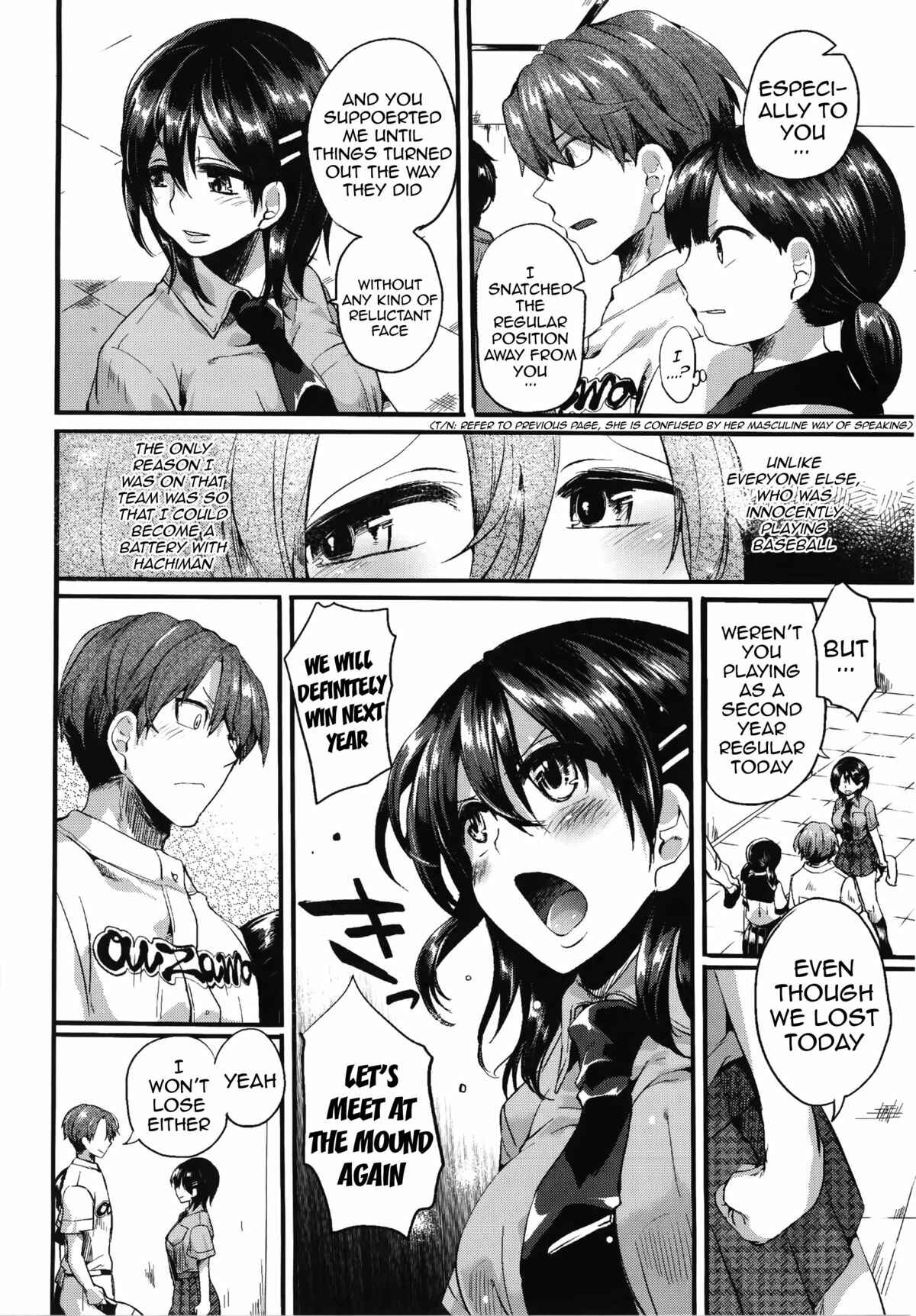 Page 4 Chapter 7 Sex Nochi Ryou Omoi